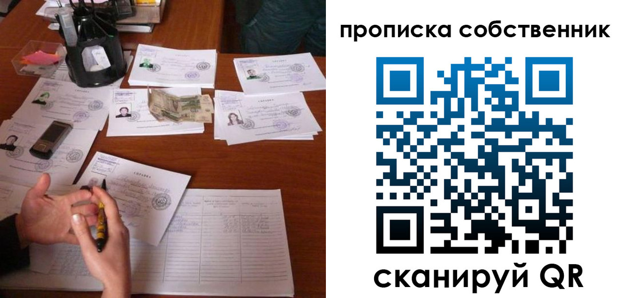 форма 3 в Южно-Сахалинске